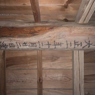 古民家　蔵　大正時代の蔵　108年前の建物　移築にいかがでしょうか？　ばら売りはしません　栃木県発　蔵カフェ　店舗　趣味の部屋 - 不動産売買（マンション/一戸建て）