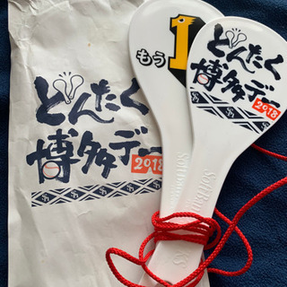 ホークスどんたく博多デー2018応援しゃもじ