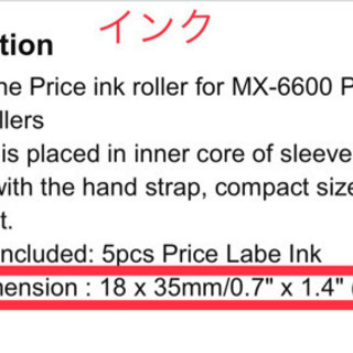 ★ほぼ新品　韓国製の2段ラベラー　＄仕様の画像