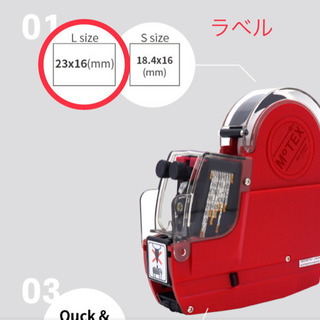 ★ほぼ新品　韓国製の2段ラベラー　＄仕様の画像