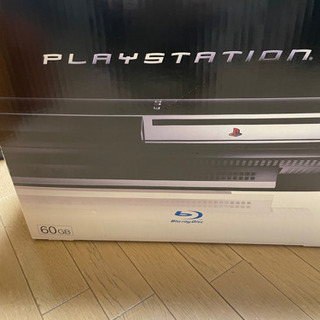 PS3本体　60GBの画像