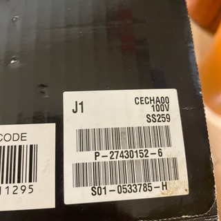 PS3本体　60GBの画像