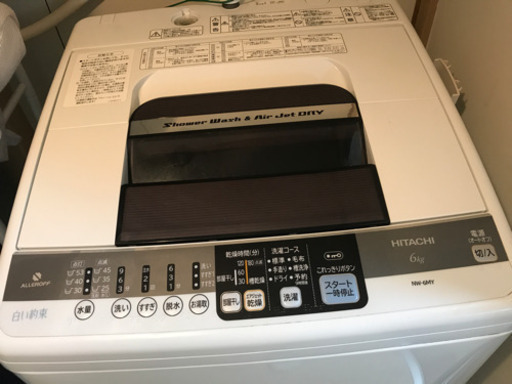 日立洗濯機6Kg