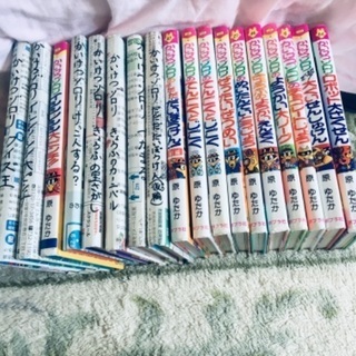 かいけつゾロリ　絵本セット　一冊250円くらいで(^^)