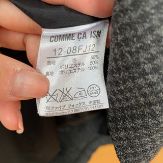 コムサ厚手のスーツグレーの画像