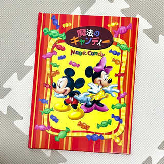 手品グッズ　魔法のキャンディー
