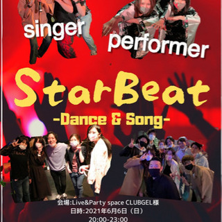 音楽イベント〜Star Beat〜