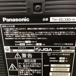 C-14【送料無料】パナソニック Panasonic 32型 液晶テレビ　の画像