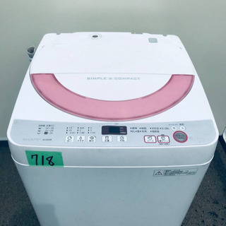 ①718番 SHARP✨全自動電気洗濯機✨ES-GE60R‼️