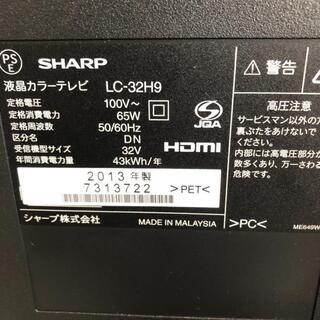 C-598【通電確認品/送料無料】SHARP 32型 液晶テレビ LC-32H9の画像