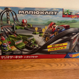 マリオサーキット★トラックセット★ヨッシーとマリオ付き★ホットウィール