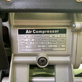 神奈川県綾瀬市 SHIMGE ZB-0.12/8 エアコンプレッサー  40L 100V お引き取り限定の画像