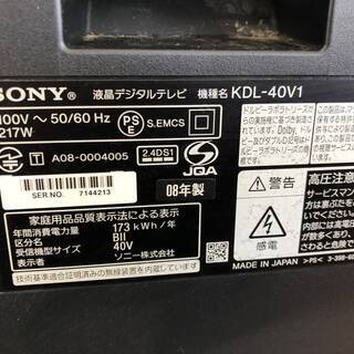 C-789【中古品/通電確認品】ソニー/SONY 液晶デジタルテレビ ≪KDL-40V1≫ 家電 生活家電 映像機器 2008年製 B-CAS入り TV テレビ の画像