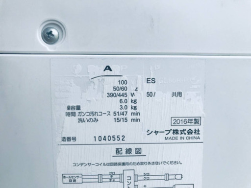 割引価格★生活家電2点セット【洗濯機・冷蔵庫】その他在庫多数❗️ 