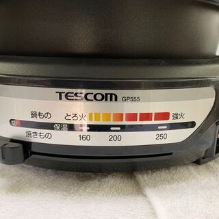 【未使用保管品】TESCOM グリルなべ GP555 新品2万円 通電OKの画像