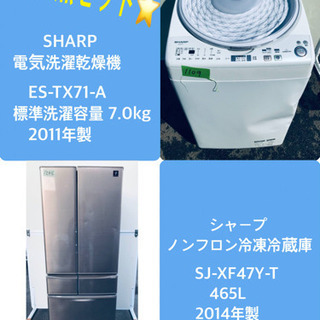 7.0kg ❗️送料設置無料❗️特割引価格★生活家電2点セット【洗濯機・冷蔵庫】