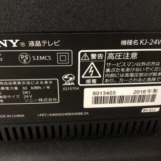 C-967【通電確認品/送料無料】SONY 液晶テレビ 24インチの画像