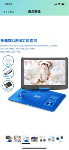 DVDプレーヤー格安！