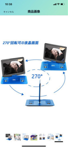 DVDプレーヤー格安！