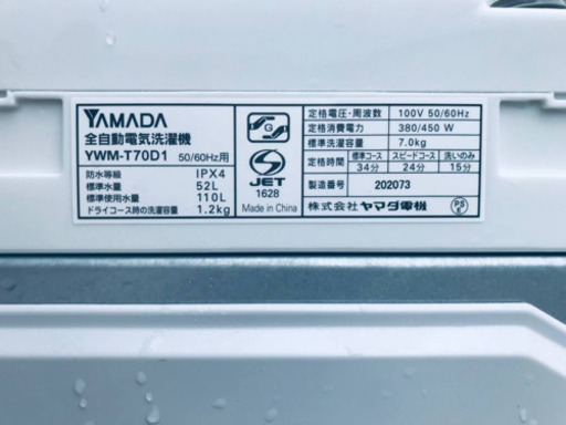 555L ❗️送料設置無料❗️特割引価格★生活家電2点セット【洗濯機・冷蔵庫】