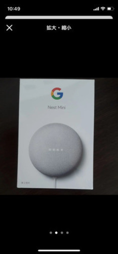 スピーカー Google GOOGLE NEST MINI CHALK