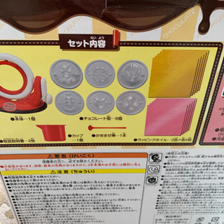 クッキングトイの画像