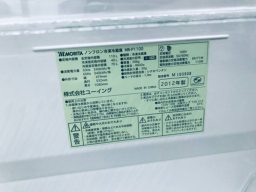 洗濯機/冷蔵庫！！一人暮らし応援✨✨限界価格✨
