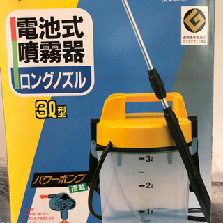 交渉中　　IRISのガーデニング用噴霧器の画像