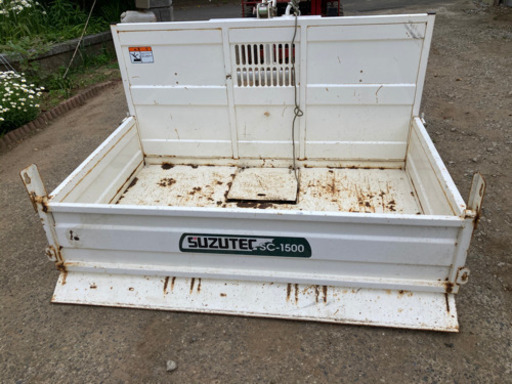 農業用、ダンプキャリア、SC1500、中古品、現状渡し