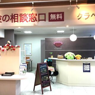 【保険の営業事務パート】★未経験者歓迎★週３日～OK★伊賀市