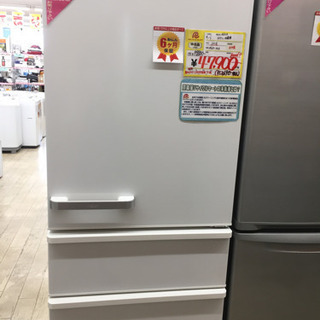 ☆5/14  【超美品✨】AQUA  355L冷蔵庫  2018年  定価¥99,800  AQR-36G  LED使用