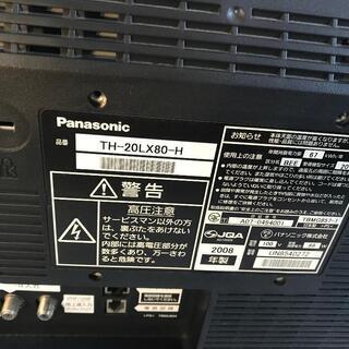 A-645 Panasonic ビエラ TH-20LX80-H 2008年モデルの画像