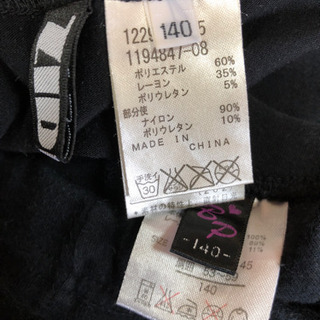 女児 女の子 Ziddy サイドレース レギンス 2枚 130センチの画像