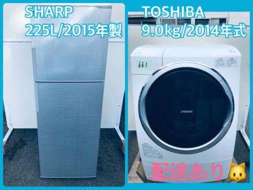 ⭐️9.0kg⭐️ 送料無料✨✨大型家電セット★洗濯機/冷蔵庫！