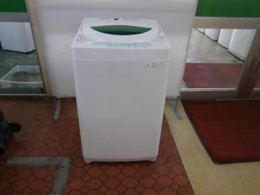 ID 969594  東芝　5K　２０１４年　AW-705（W)