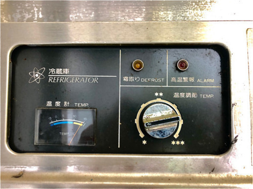 値下げ！！業務用冷蔵庫（サンヨー）