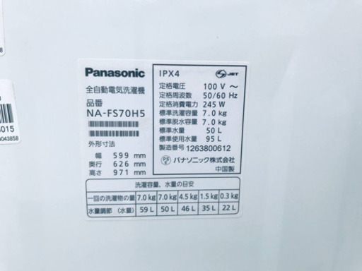 ⭐️272L⭐️ 洗濯機/冷蔵庫 ✨大型セット✨