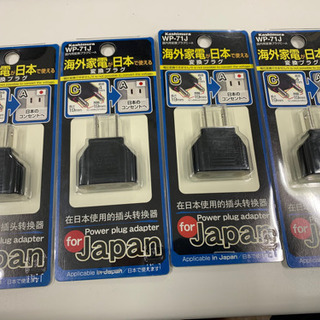 変換プラグ　中国>日本　4個セットの画像