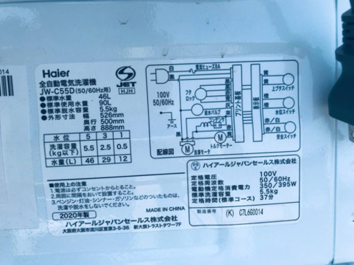 ⭐️2020年式⭐️ 一人暮らし応援！！最強割引★洗濯機/冷蔵庫！！