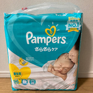パンパースさらさらケア　新生児サイズの画像