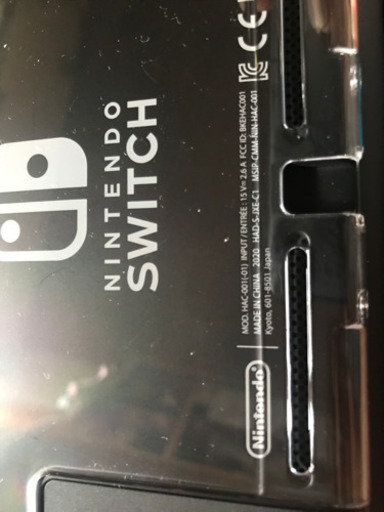 今週末限定　スイッチ