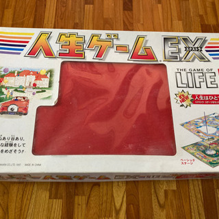 人生ゲームEX