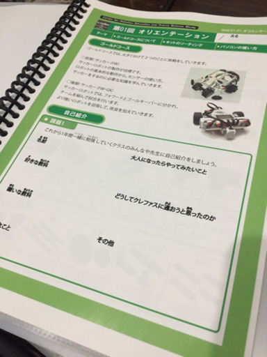 ▼△LEGO mindst orms education△▼教材付き！美品です。
