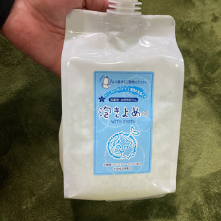 泡おもい石鹸の液体版・泡きよめ新品
