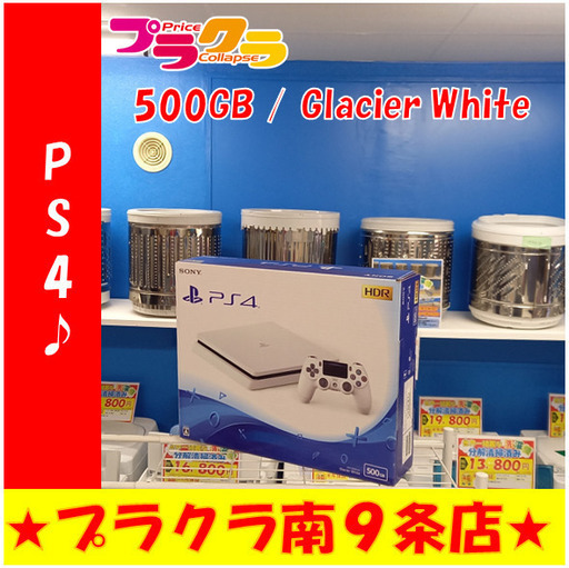 G4421　カード利用可能　PS4　プレイステーション4　SONY　CVH-2200A　500GB　Glacier White　純正モノラルヘッドフォン欠品　動作良好　送料A　プラクラ南9条店