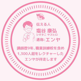 めっさわかるHTML&CSS☆Webページを作ってみるの画像