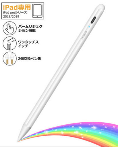 iPad タッチペン，ペンシル　パームリジェクション機能付き スタイラスペン iPad専用ペン 極細