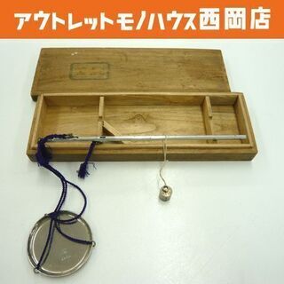 レトロ アンティーク 竿秤 さおはかり 天秤 分銅付き 元箱 棒...
