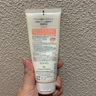 アベンヌのハンドクリーム