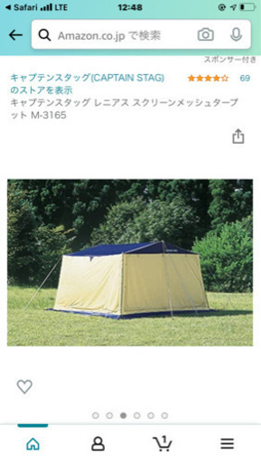 ☆キャプテンスタッグ　家族　タープ＆テント　セット‼︎